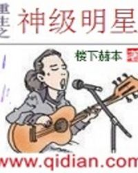 重生之神秘复苏