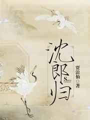 沈巍
